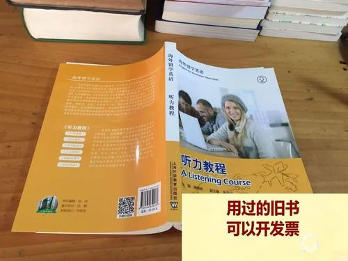 在海外留学英语_2