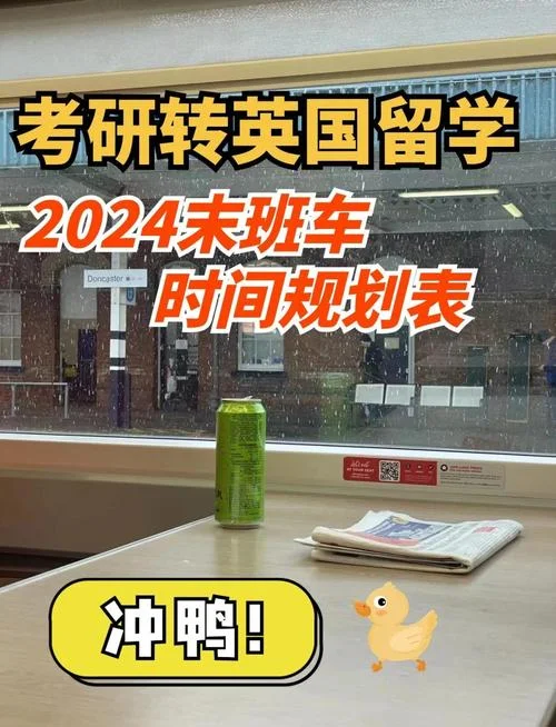 报考英国硕士生的条件-报考英国硕士条件