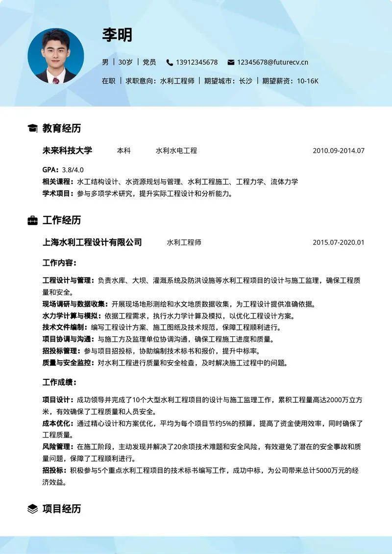 土木工程专业介绍感悟_1