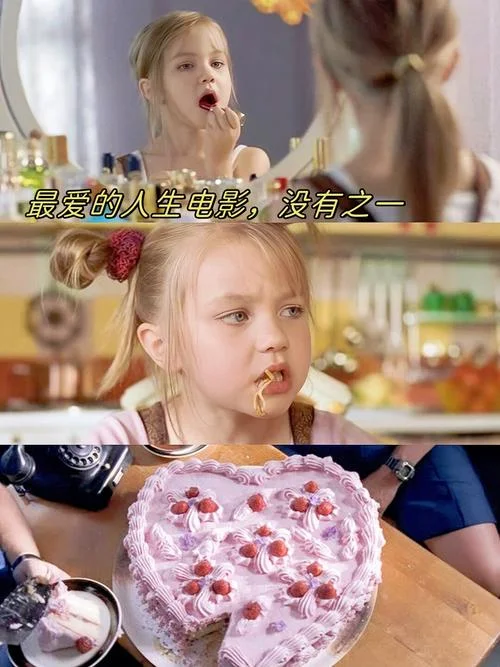 美国胖女孩电影剧情_1