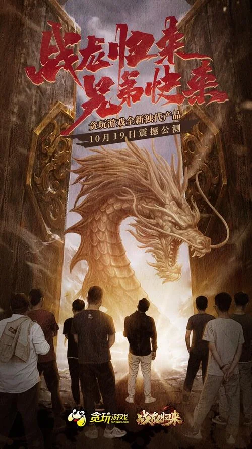 战龙集团是什么公司-战龙集团公司