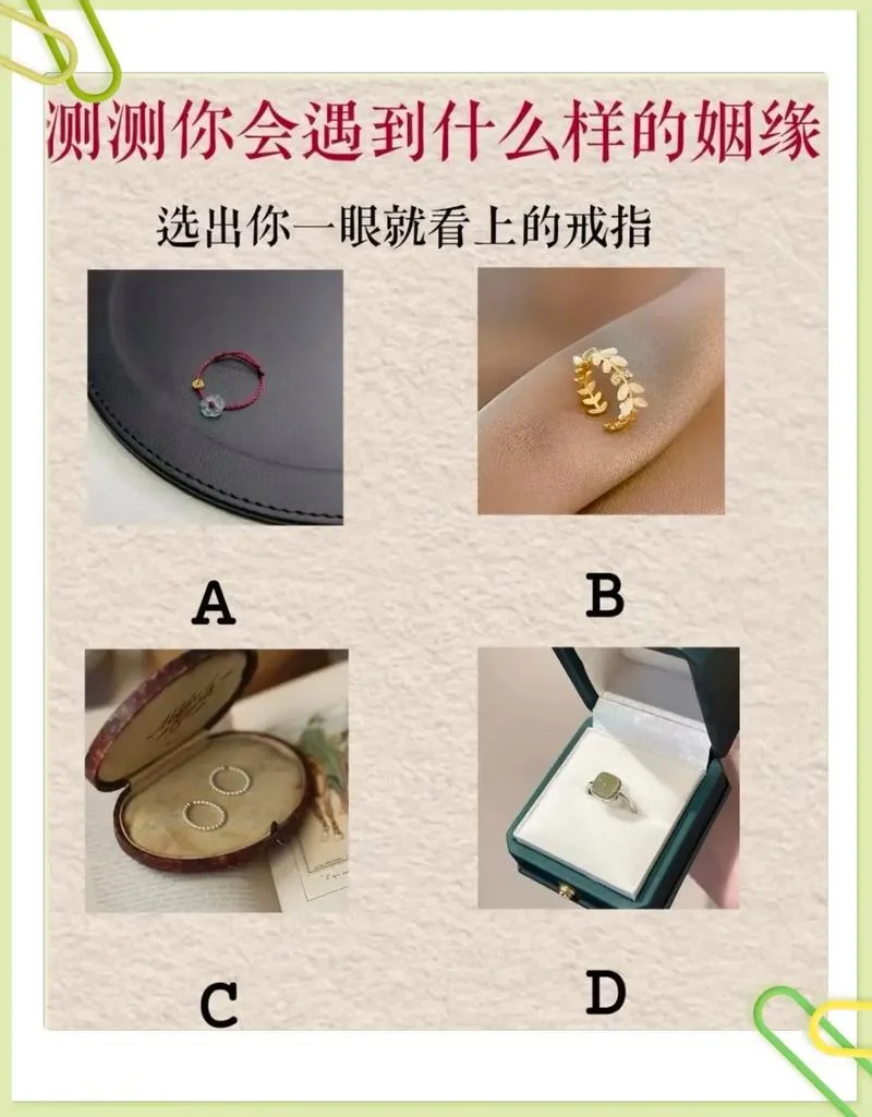 测八字算命 爱情_1