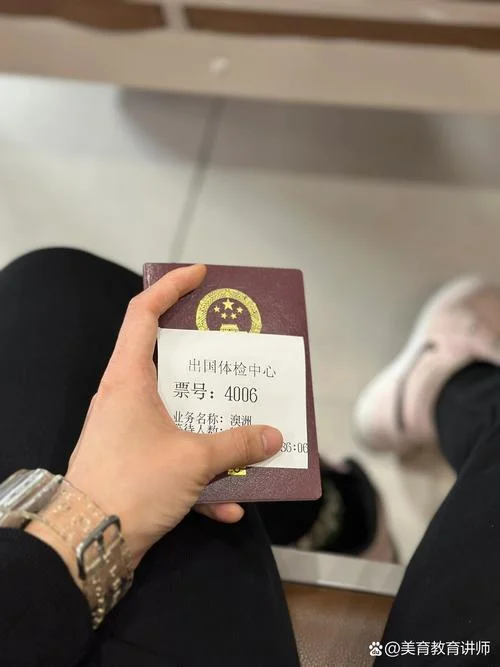 澳洲留学体检不过-澳洲留学体检未过