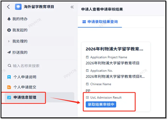 大学留学条件咨询-大学留学条件咨询
