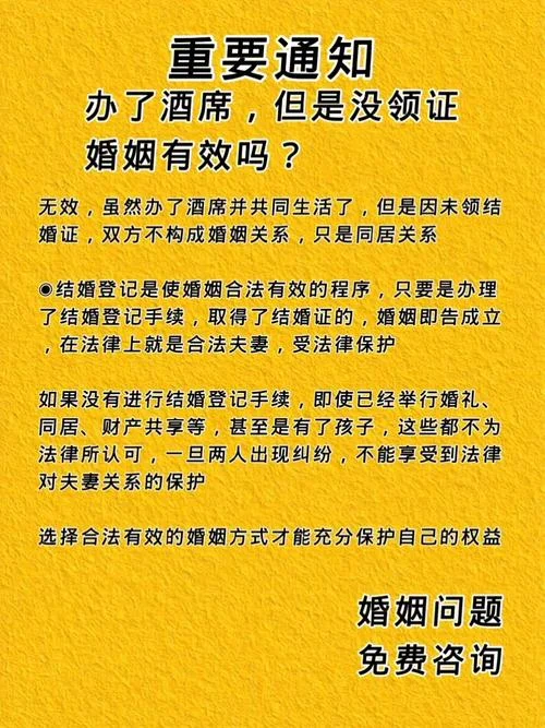 不办婚礼文案_1