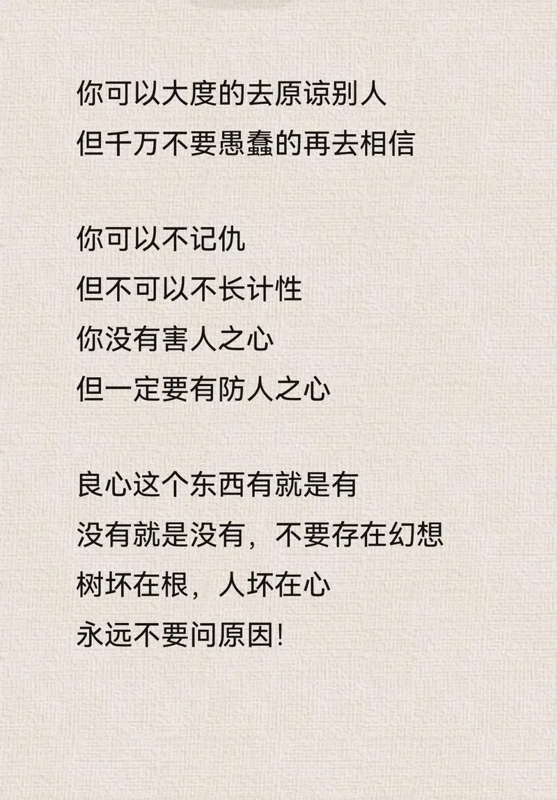 关于忠言逆耳的感悟-逆耳忠言感悟