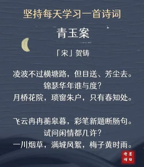 拨开云雾见青天 出自_1