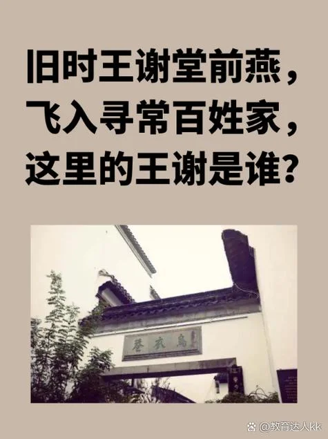 小燕子历史上原型是谁-小燕子历史原型
