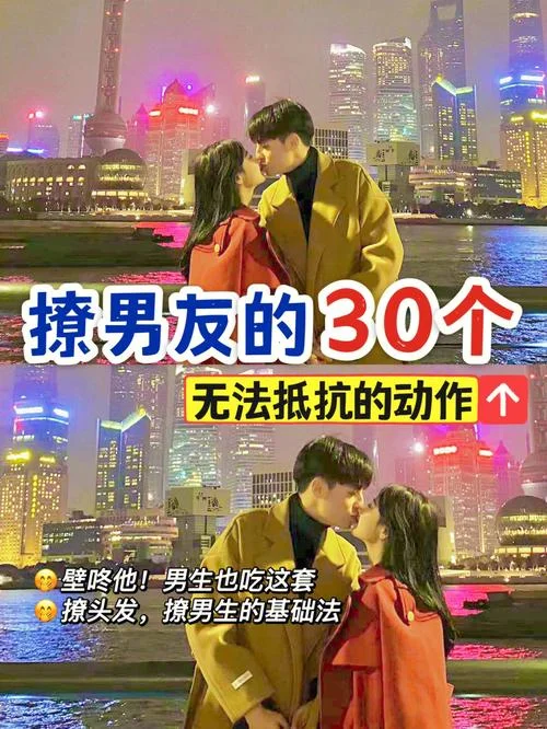梦到女生怎么撩_1
