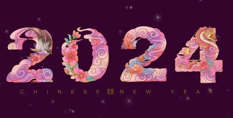 免费占卜2024年运势-2024 免费运势预测