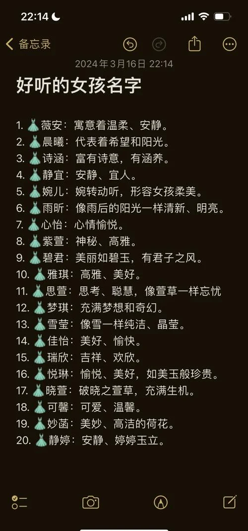 40岁女人的微信名叫什么好听_1