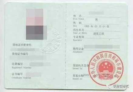 水利职称证书查询_1