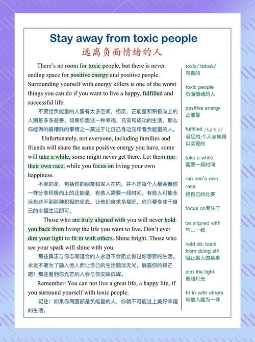 抑郁英文怎么写怎么读_2
