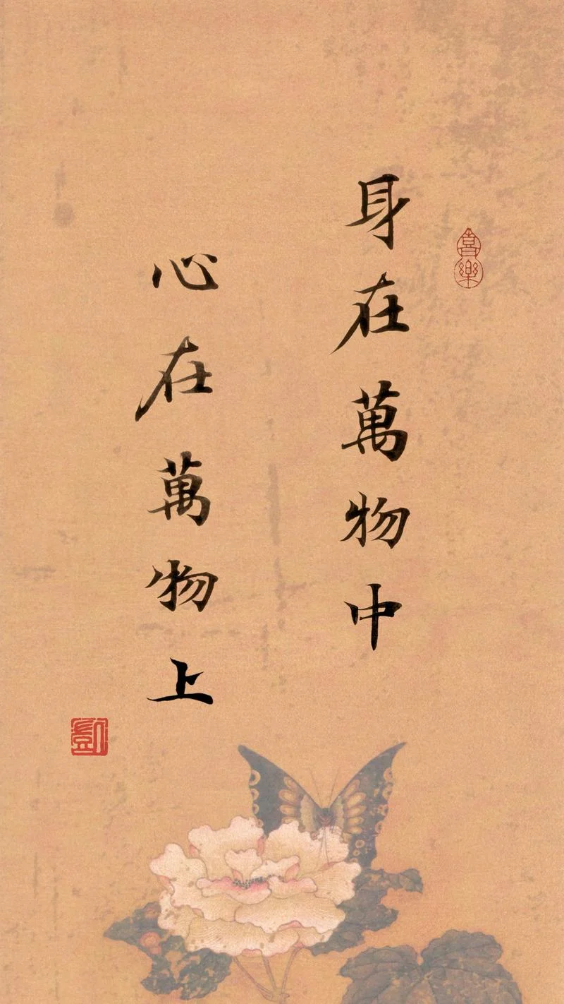 感悟万物有灵的句子_2