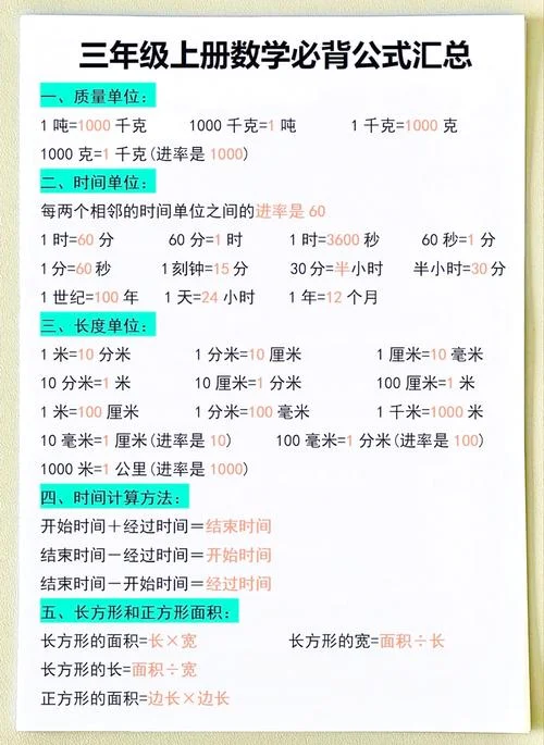 一分钟快三计算公式-一分钟快三快