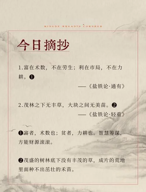 道理论证的句子_1