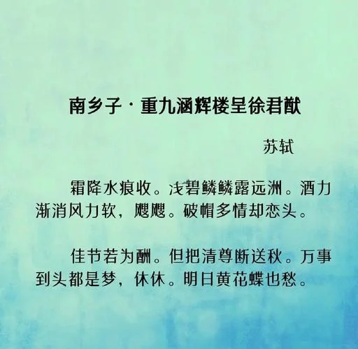 慷慨解囊出处-慷慨解囊解囊