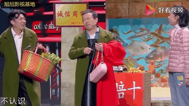 好尴尬啊出自哪个小品_1