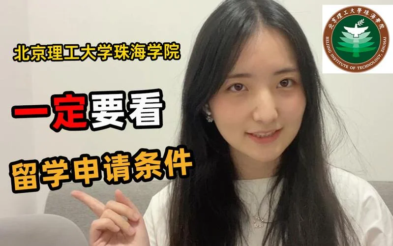珠海出国留学_2