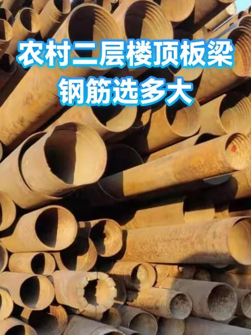 楼板一平方多少钢筋_1