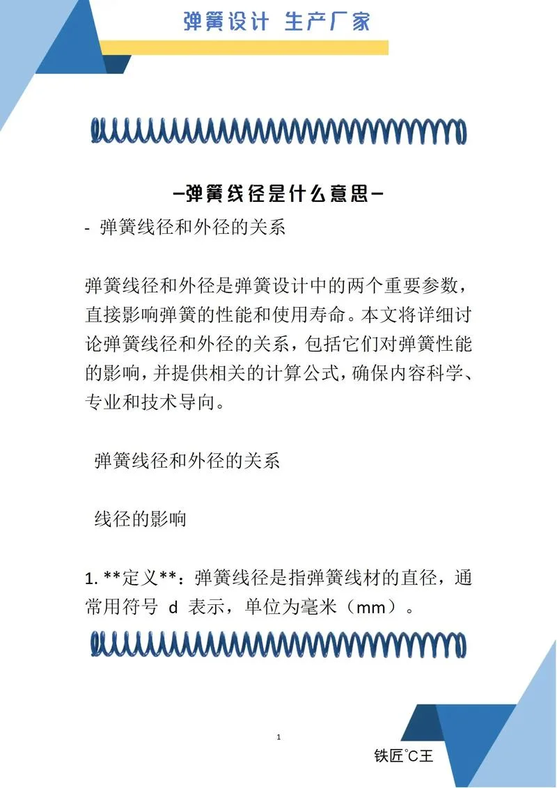 设计的基本含义是什么_2