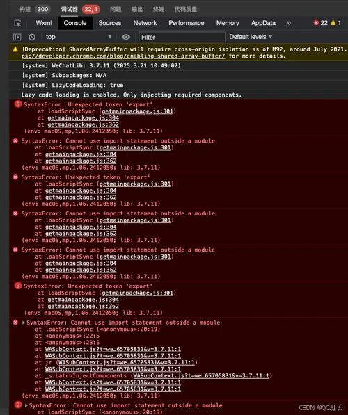 导入maven项目出现错误-Maven 导入报错