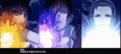 动图剧情解析_1