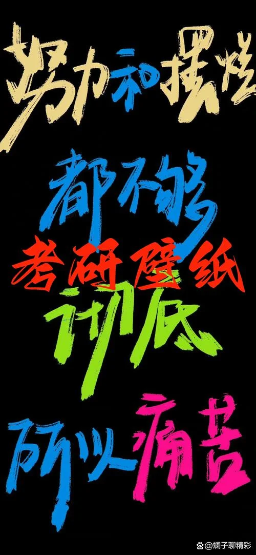2020考研励志语录_2