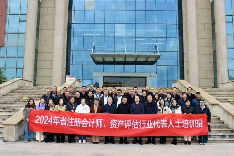 财税项目师培训班_1