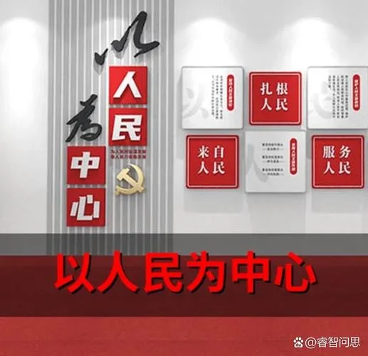 围绕中心 服务大局出处-围绕中心服务大局