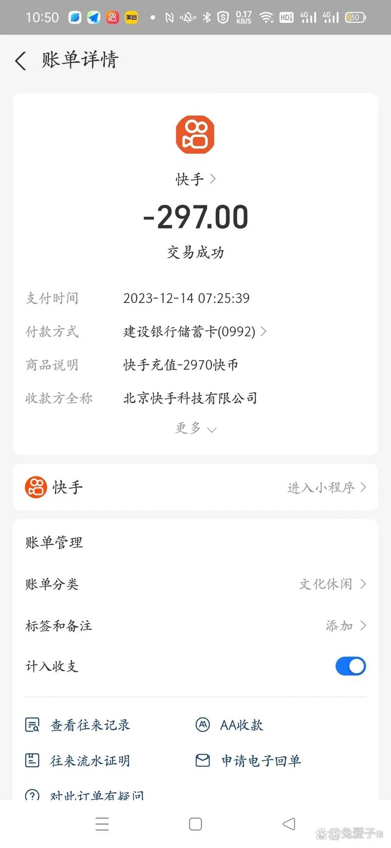 07年10月今年多大岁了_1