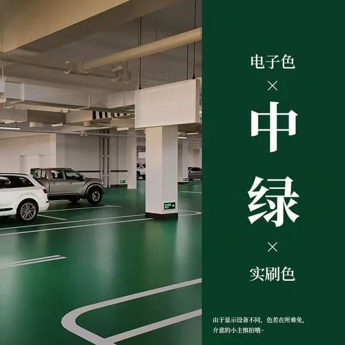 地板漆一平方多少公斤_2