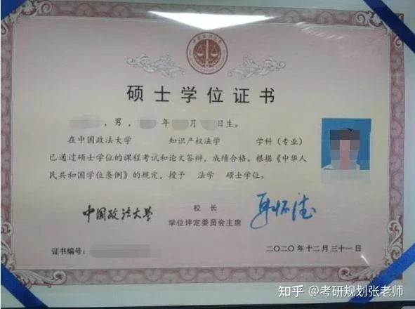 广外同等学力申硕报考_2