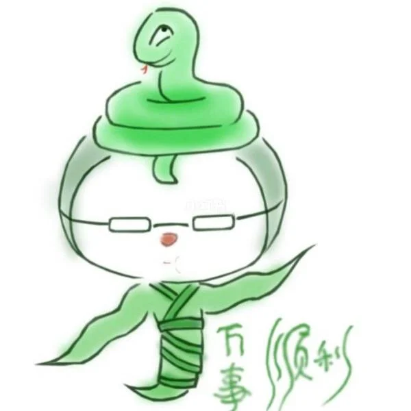2019肖蛇运势_2