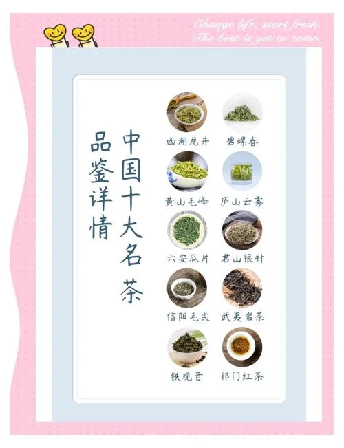 皇茶都叫什么名字_2