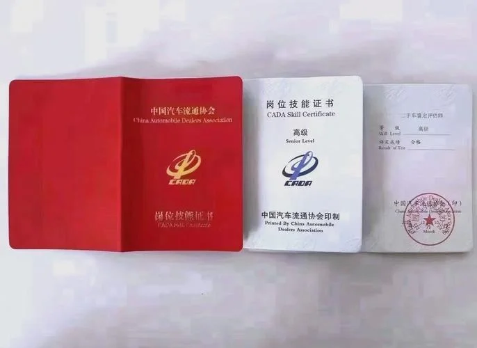 二手车评估师哪里可以学-二手车评估师学堂