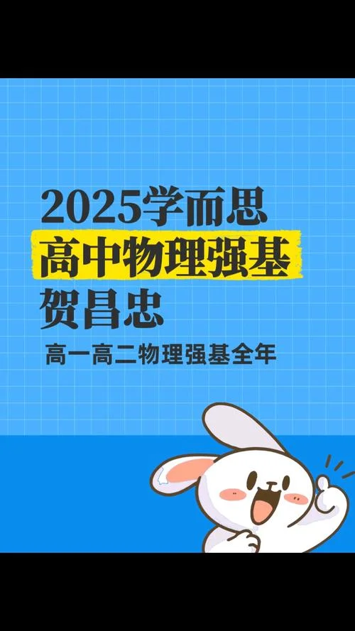 北京中学培训学而思_1