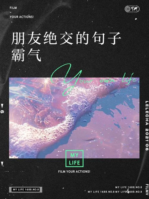 说说我的绝招_1