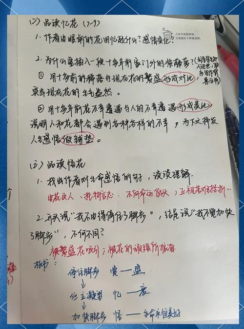 紫藤萝瀑布人生感悟_2