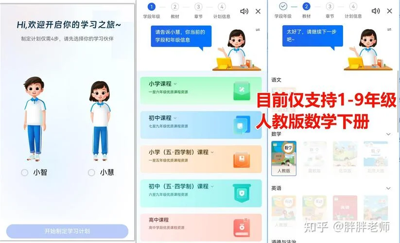 ui在哪学_2