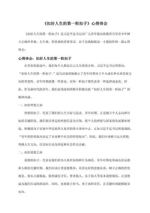 心得的含义是什么-心得含义即感悟