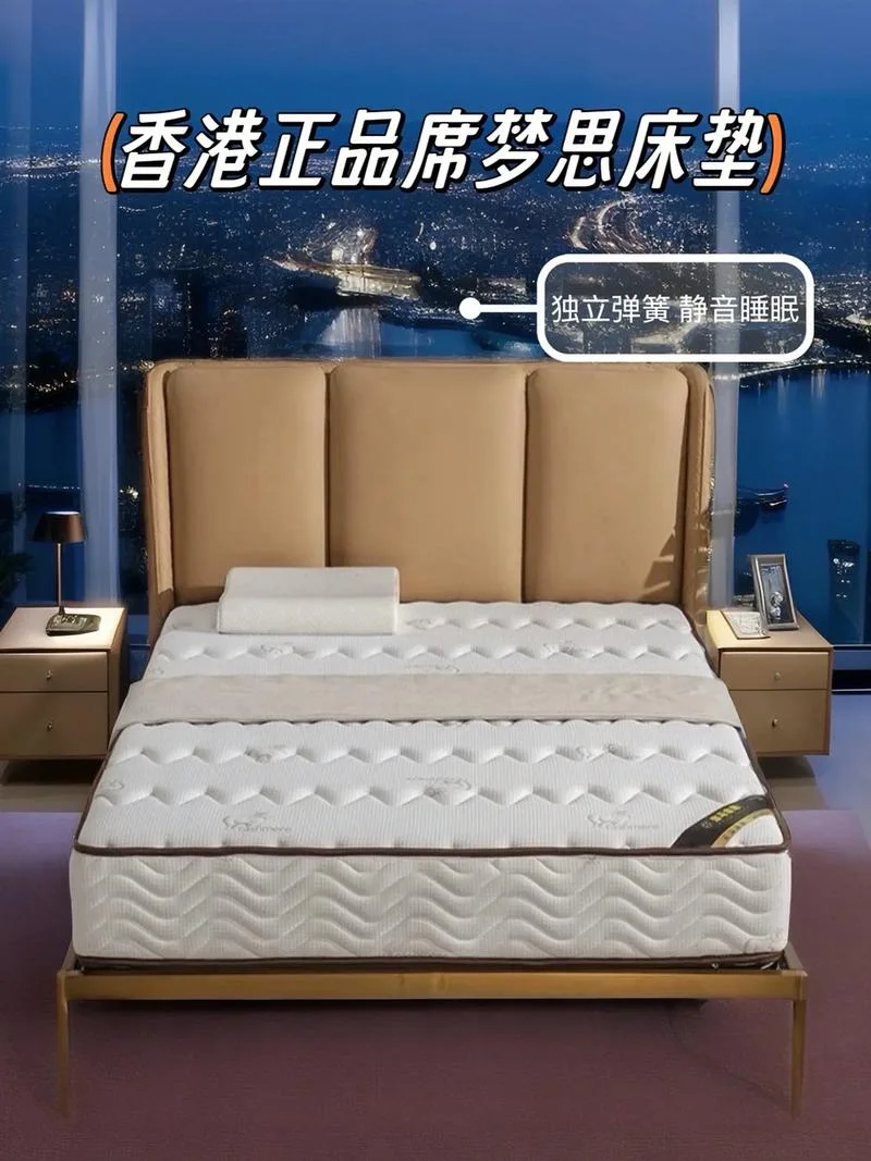 十大国际品牌床垫-十大国际品牌床垫