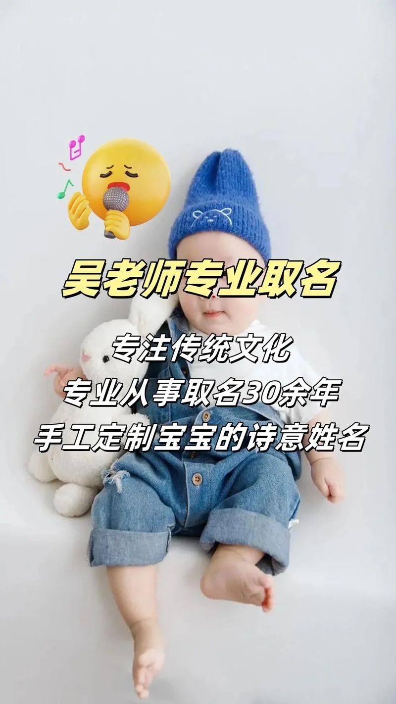 怎么样起名字好_2