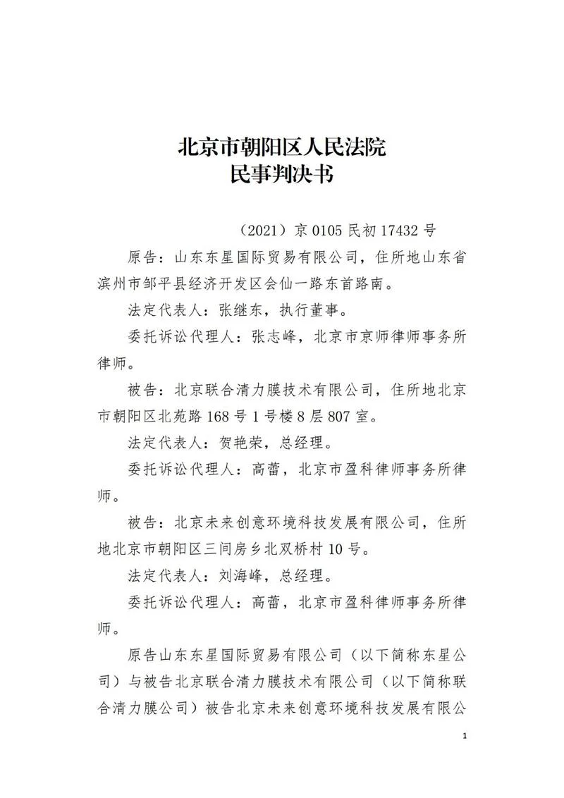 在哪查判决结果_2