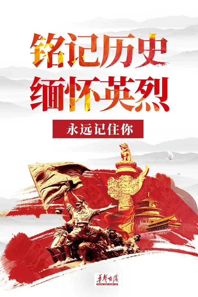 云南卫视历史永远铭记_1