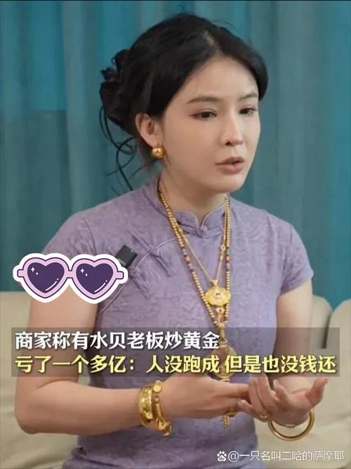 炒黄金条件_1