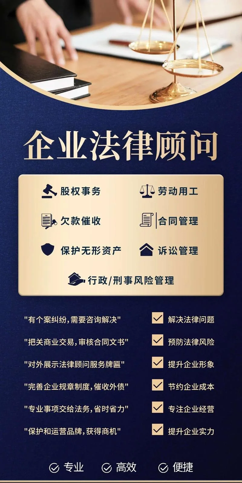 汽车公司法务干什么-汽车公司法务职责