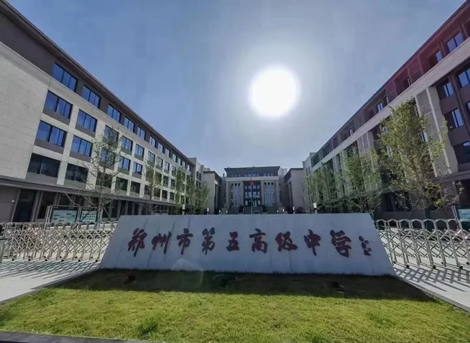 郑州市五十中学_2