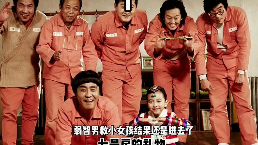 七号房礼物完整剧情_1