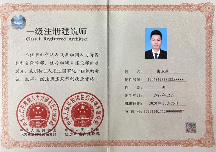 一建证书怎么样_2